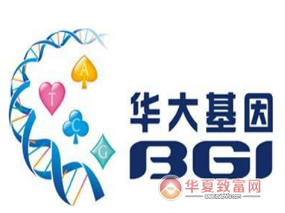 华大基因检测加盟